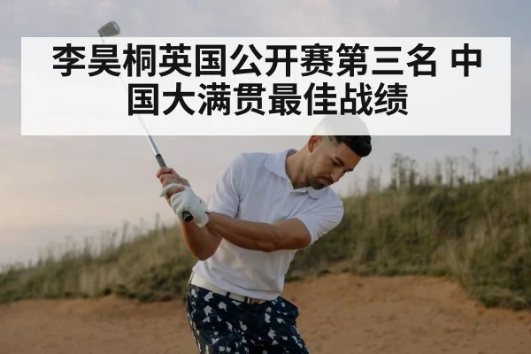 professional golfer swing