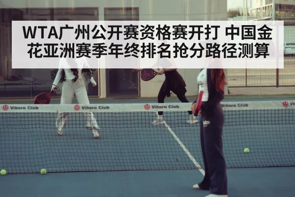 women tennis hard court match